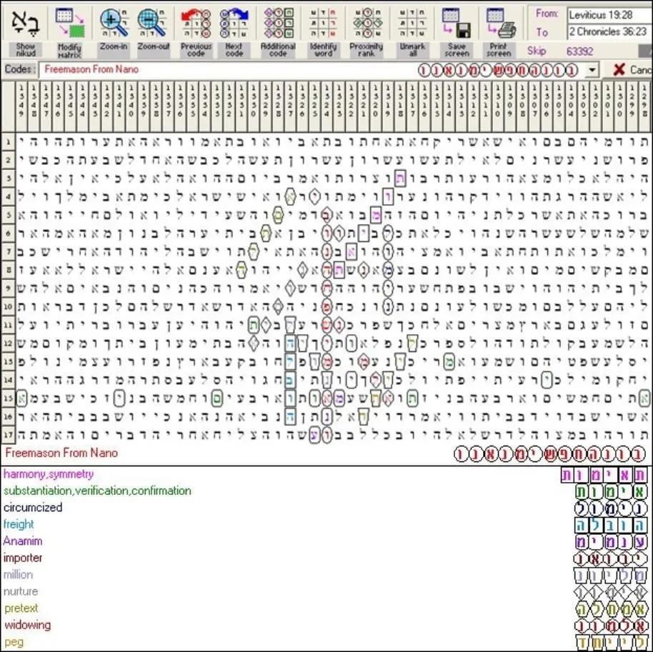 Freemason 4