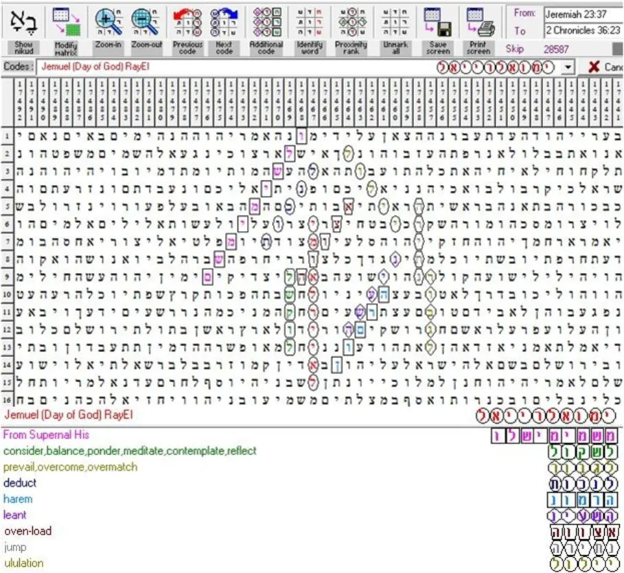 Jemuel RayEl 2