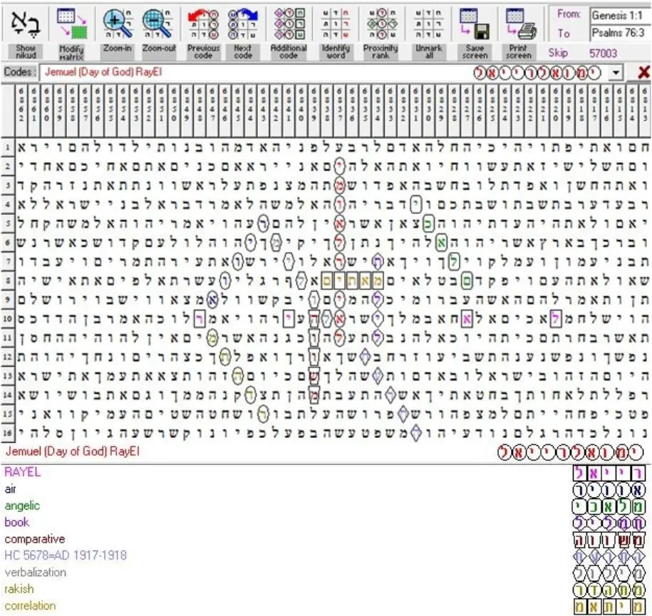 Jemuel RayEl 4