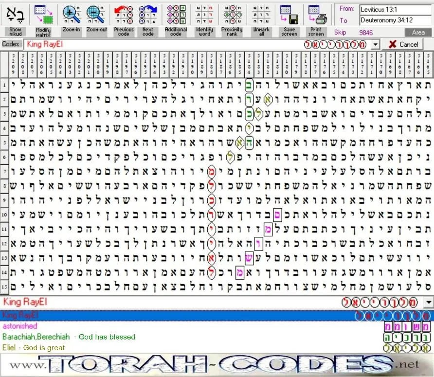 King RayEl 2