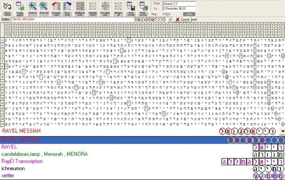 RayEl Messiah Lamp 4