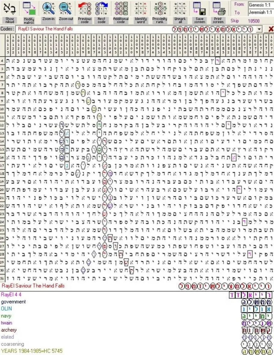 RayEl Saviour 4