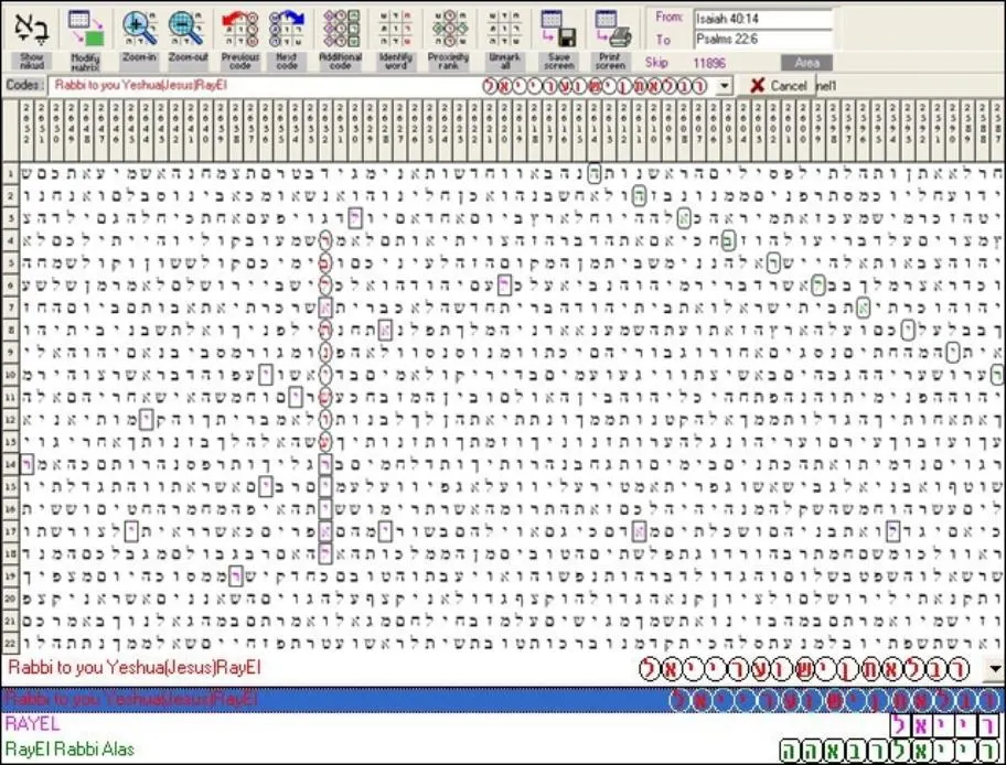 Yeshua 1