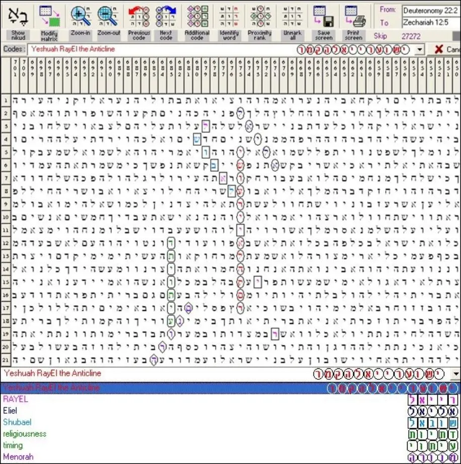 Yeshua 5