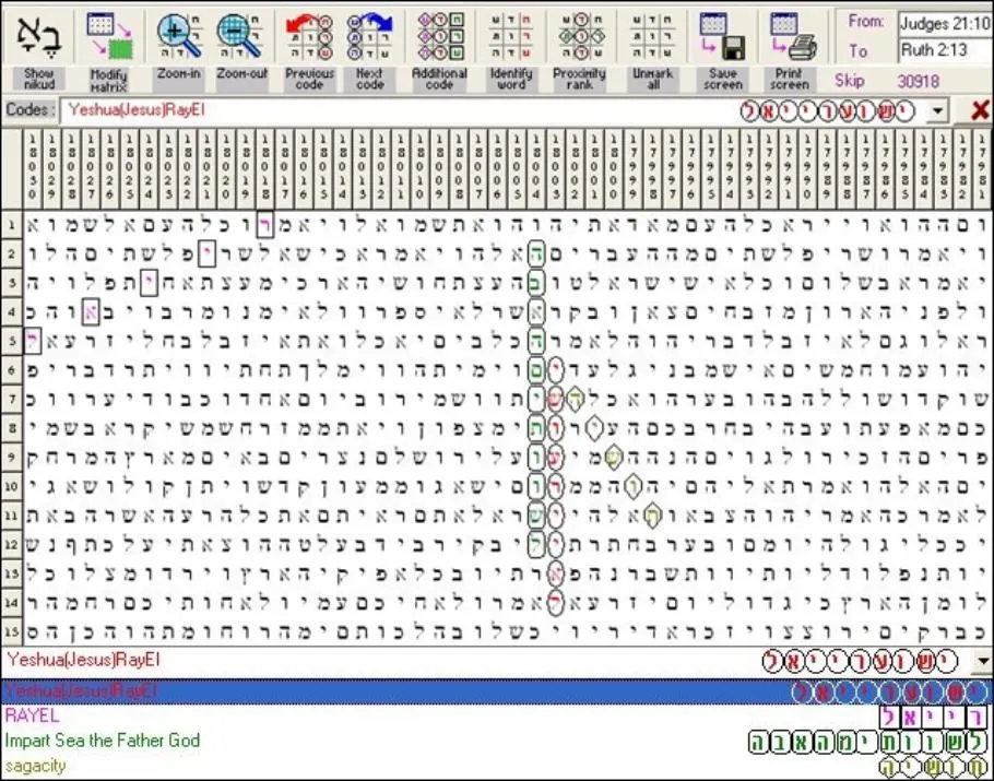 Yeshua 6