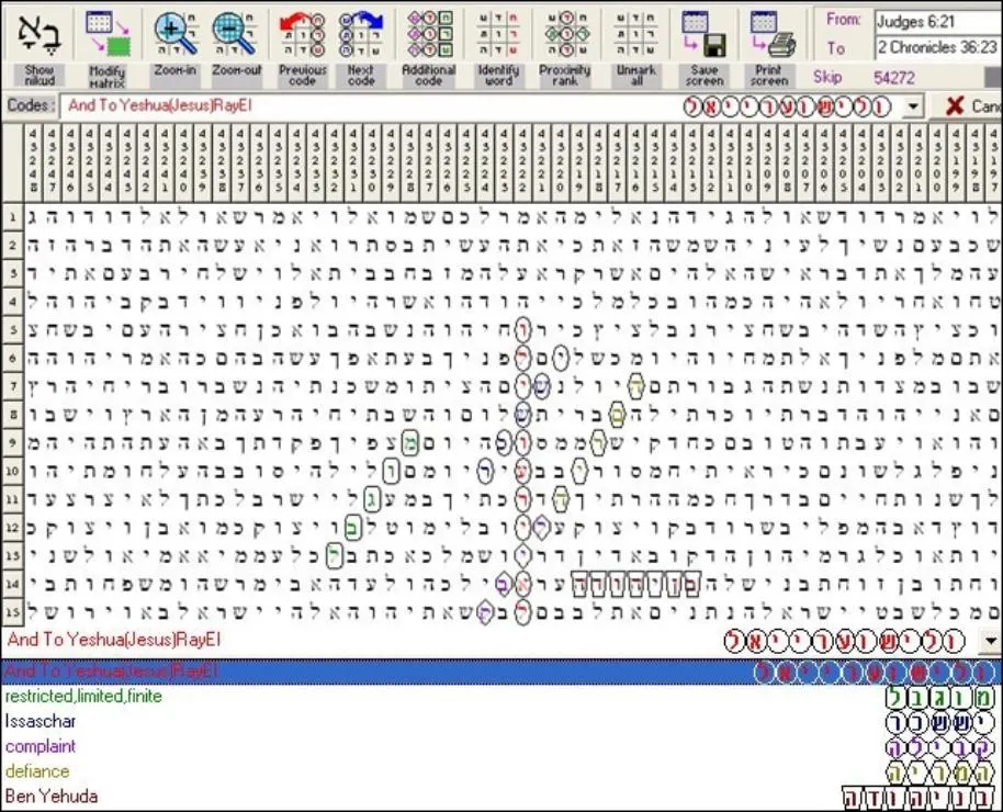 Yeshua 8
